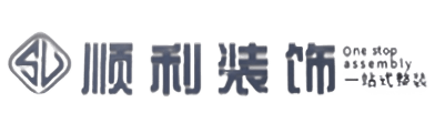 玛多县顺利装修公司