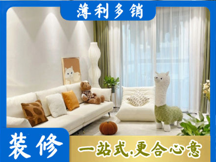 玛多县装修公司50.jpg