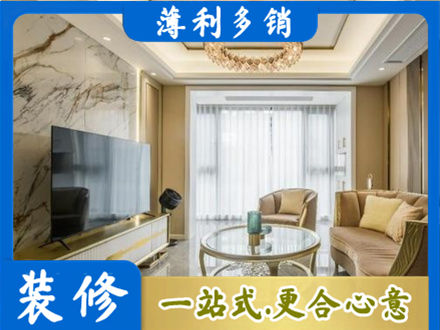 玛多县装修公司49.jpg