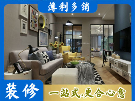 玛多县装修公司48.jpg