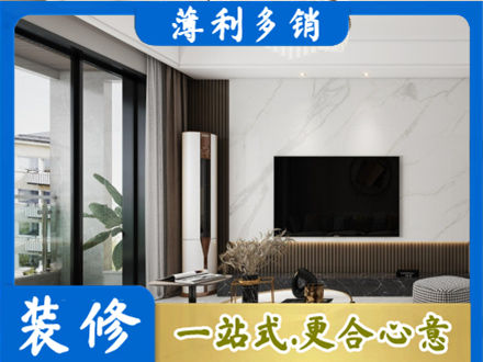 玛多县装修公司47.jpg