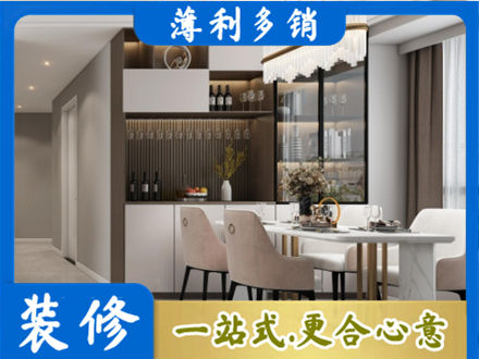 玛多县商品房装修哪家好