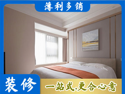 玛多县装修别墅