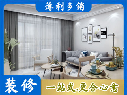 玛多县正规装修店