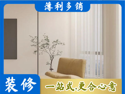 玛多县正规窗帘定制