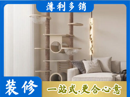 玛多县正规定制窗帘