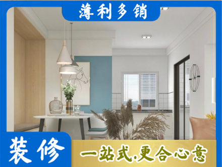 玛多县正规餐厅装修