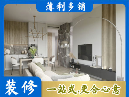 玛多县正规客厅地板装修