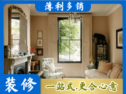玛多县正规客厅整装