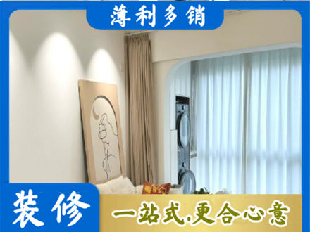 玛多县正规阳台装修