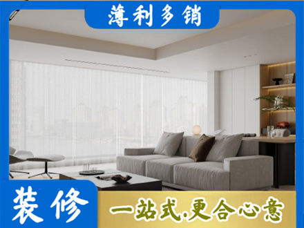 玛多县正规大客厅装修
