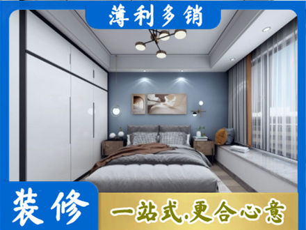 玛多县正规次卧装修