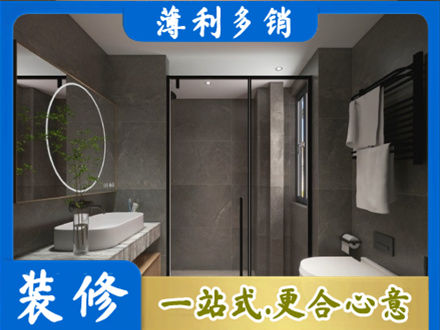 玛多县正规洗浴间装修