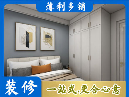玛多县正规主卧装修