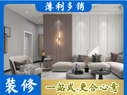 玛多县正规客厅装修