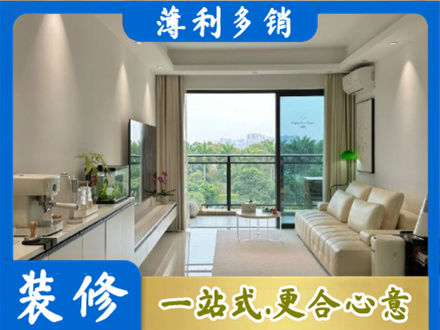 玛多县正规现代装修