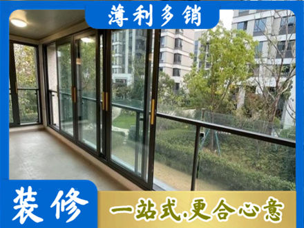 玛多县阳台封窗