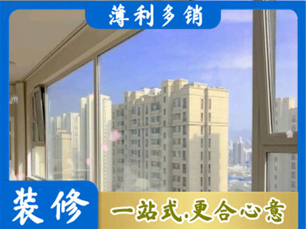玛多县高层封窗