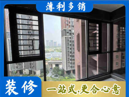 玛多县装修封窗