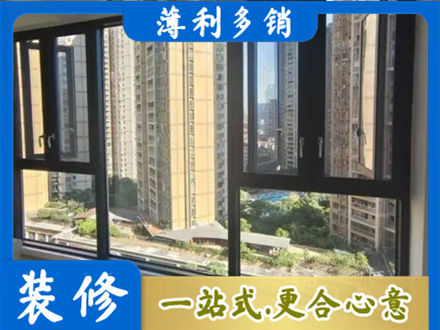 玛多县阳台推拉窗