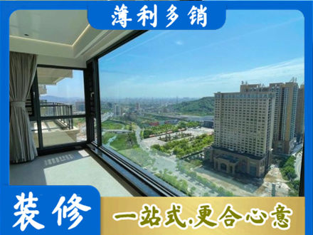 玛多县阳台封窗价格