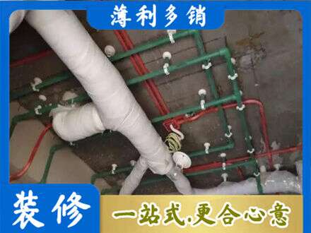 玛多县厨房水电改造