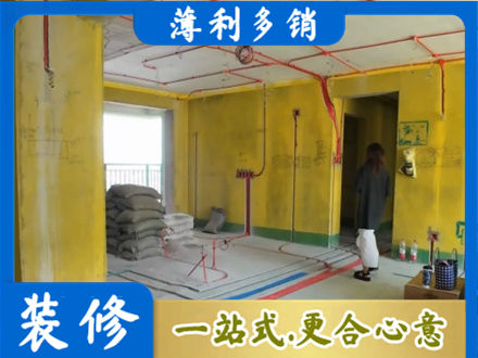 玛多县全屋水电改造