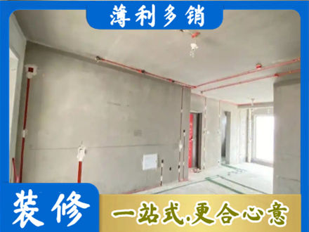 玛多县房屋水电安装