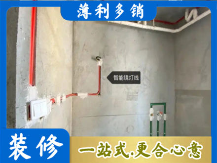 玛多县浴室水电安装