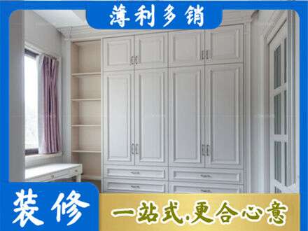 玛多县衣柜定制