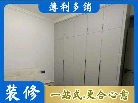 玛多县定制衣柜