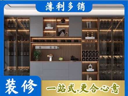 玛多县酒柜定制