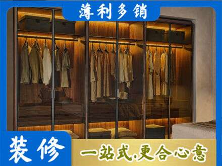 玛多县定制衣帽柜