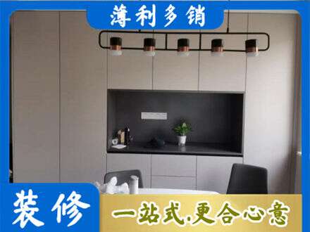 玛多县定制餐柜