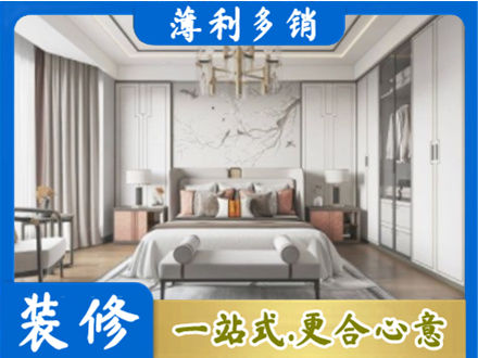 玛多县卧室装修案例