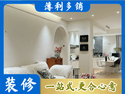 玛多县全屋家具定制