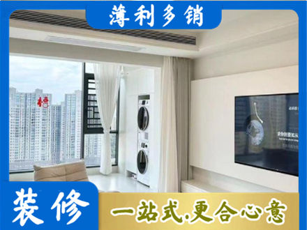 玛多县专业装修公司地址在哪